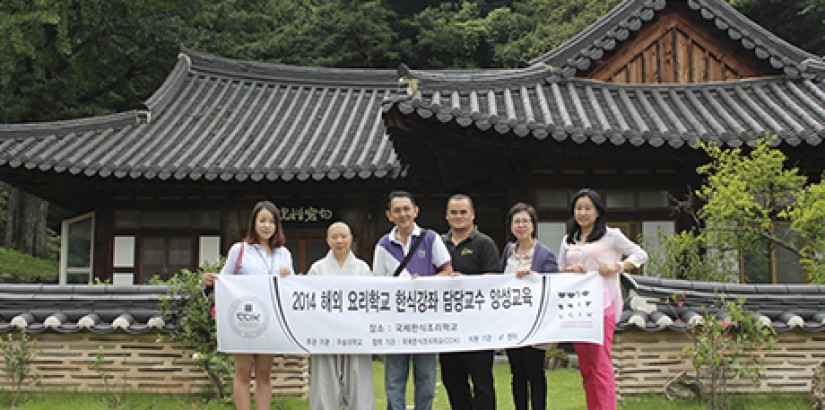  Temple visit with staffs and President of Creative Culinary Institute of Korea (second right), Jeonju University.