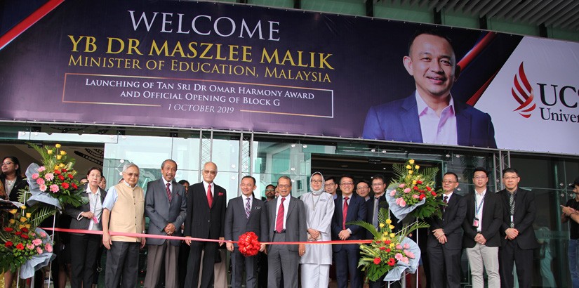 Dr Maszlee Malik during the launch of UCSI Block G