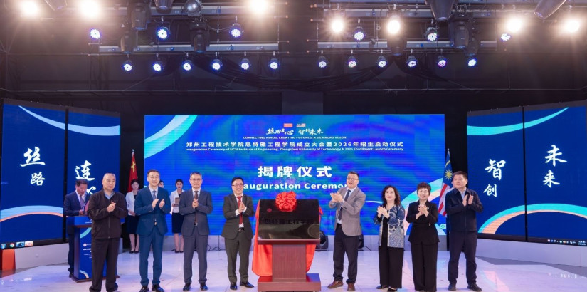 Zhengzhou University of Technology–UCSI Institute of Engineering Officially Launched.