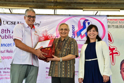 18th Annual Public Health Campaign
