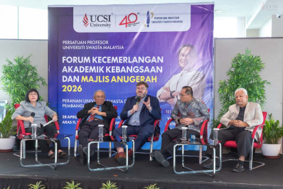 National Academic Excellence Forum and Award Ceremony National Academic Excellence Forum and Award Ceremony