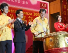 Dato' Ong Tee Keat launching the UCSI-CCS CNY Extravaganza. L-R: Tan Kian Shing, Event Organising Committee President, UCSI Group President & Vice Chancellor Peter T. S. Ng and Veronica Wong, President of UCSI Chinese Cultural Society (CCS)