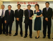 Ms Margaret Soo, Chief Operating Officer of UCSI University Trust receives the signed MOU from YB Datuk Dr Hou Kok Chung, Deputy Minister of Higher Education