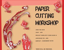 Paper Cutting Workshop